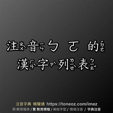 相搏|辭典檢視 [相搏 : ㄒㄧㄤ ㄅㄛˊ]